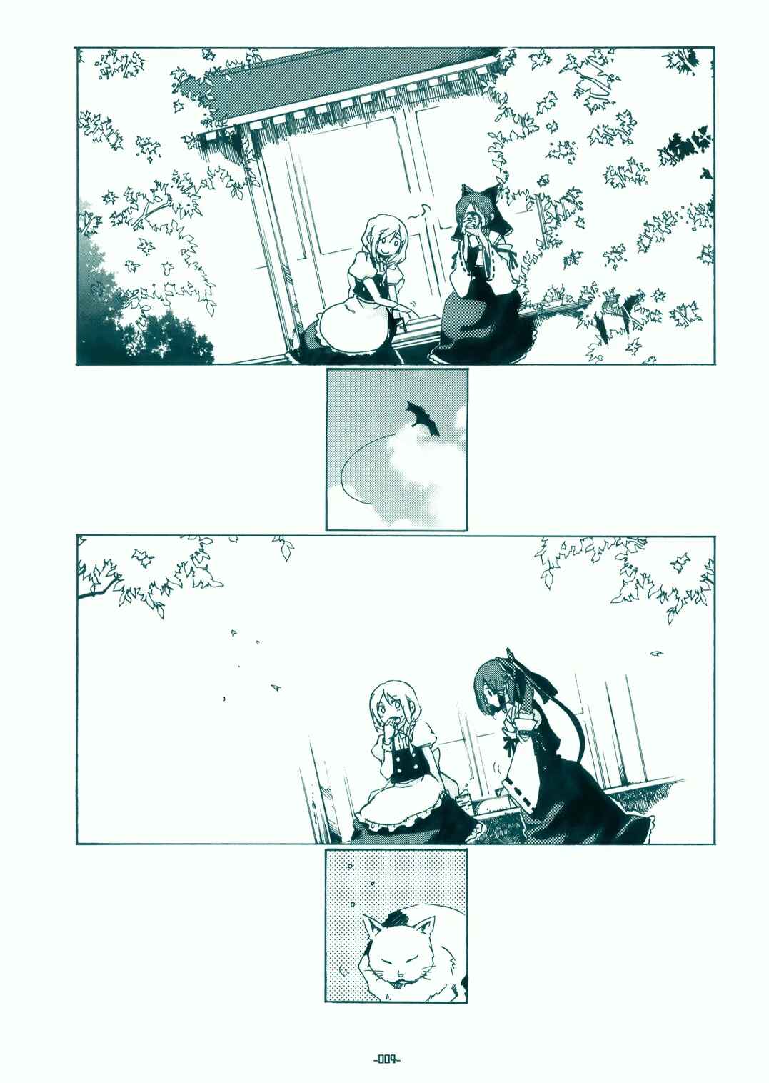 Chapter 0 - Page 5