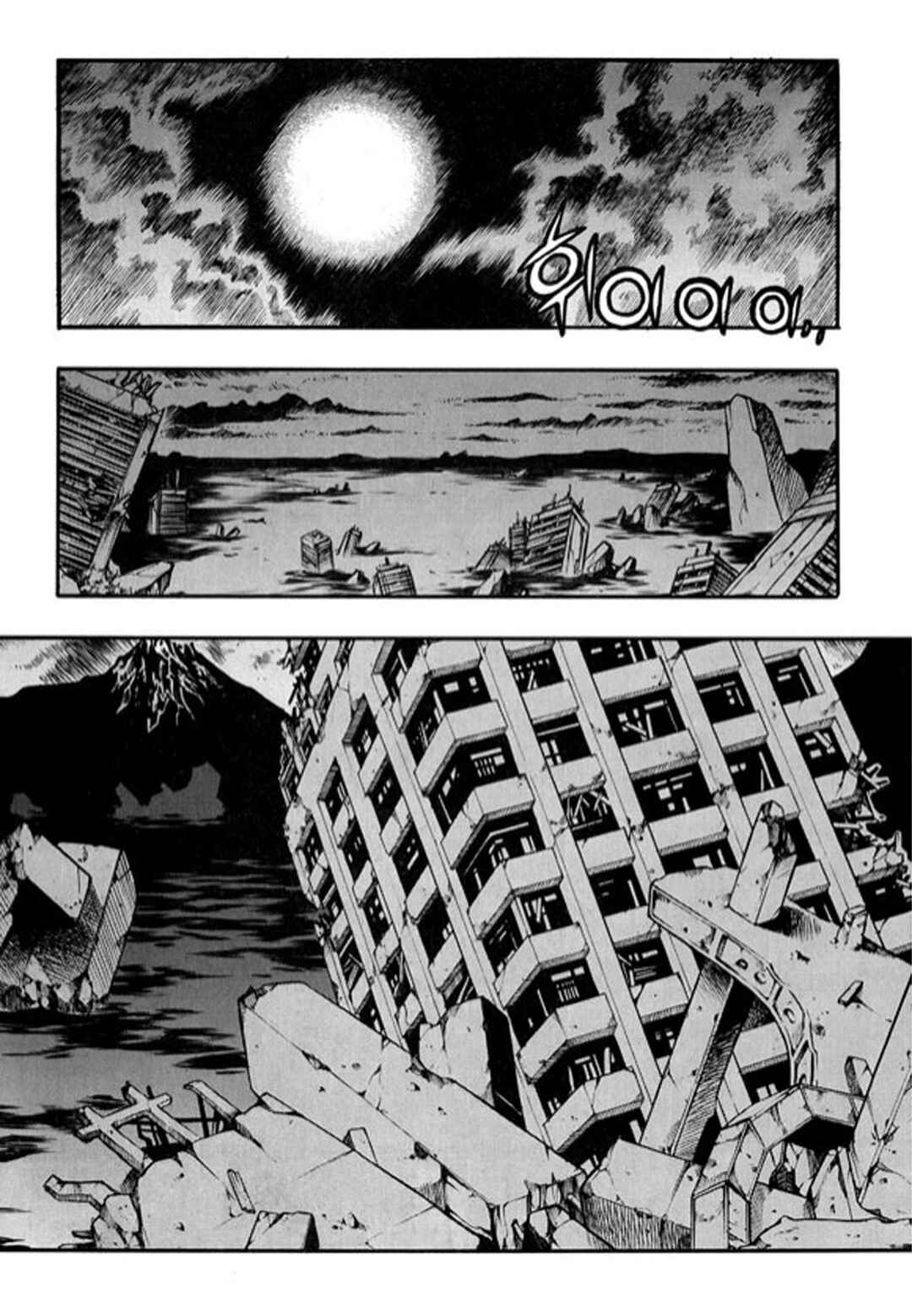 Chapter 105 - Page 17
