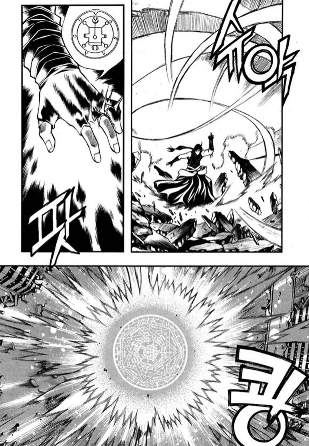 Chapter 105 - Page 34