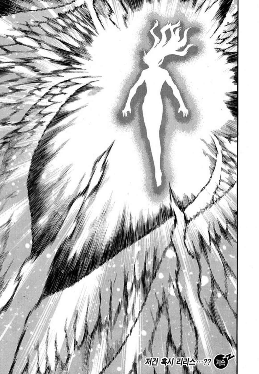 Chapter 105 - Page 38