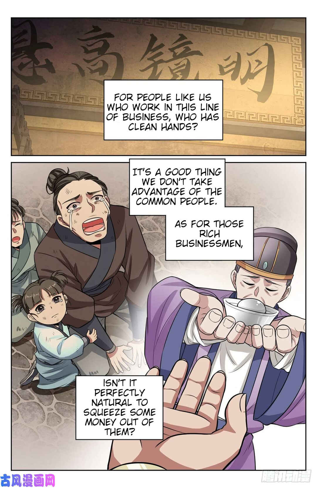 Chapter 42 - Page 3