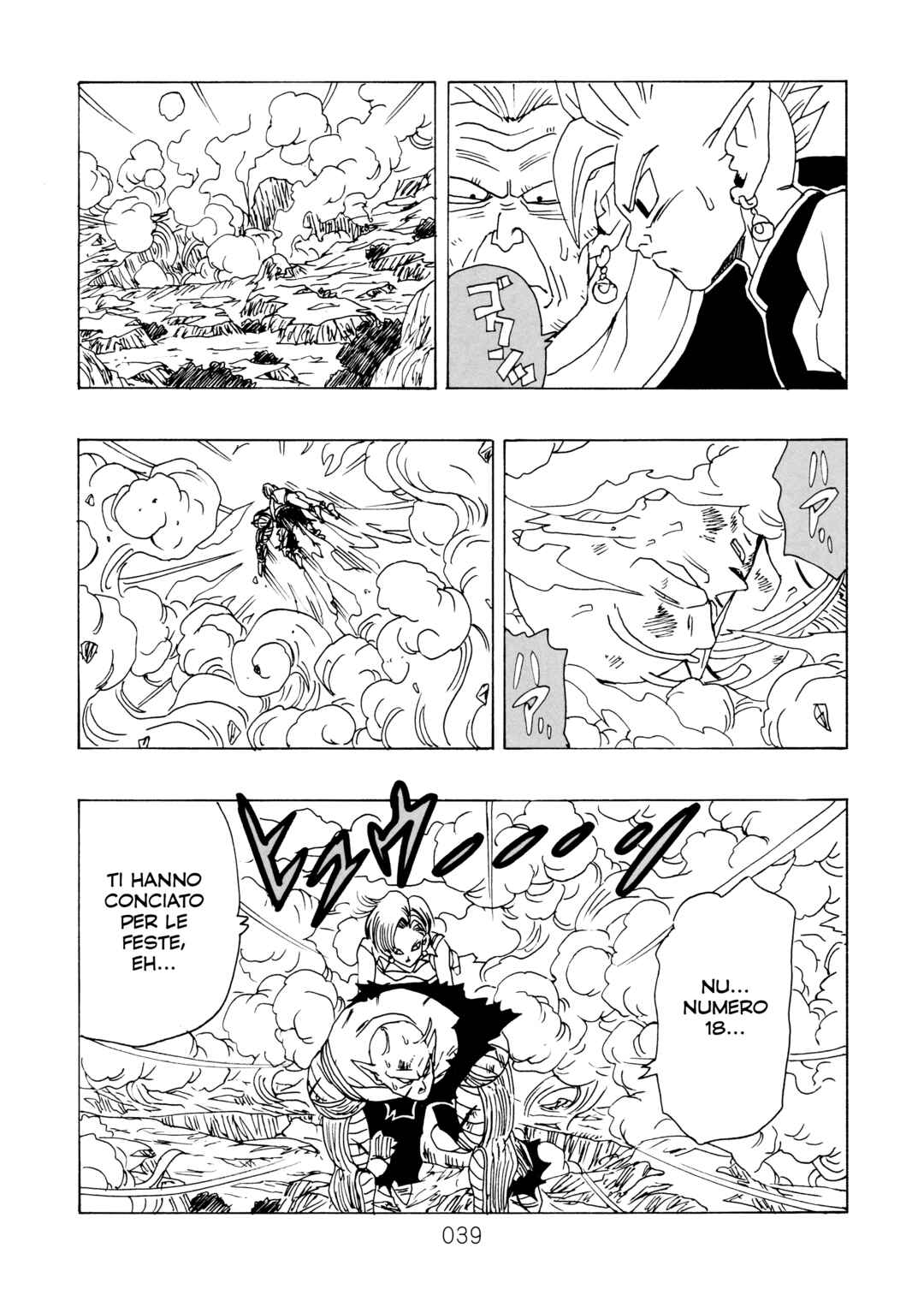 Chapter 15 - Page 42