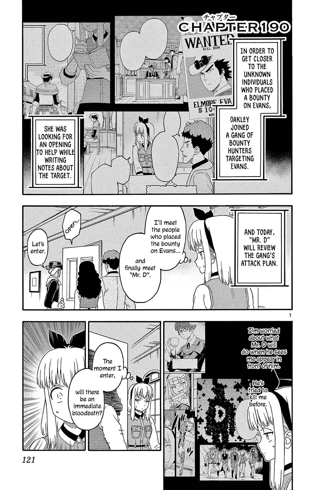 Chapter 190 - Page 1