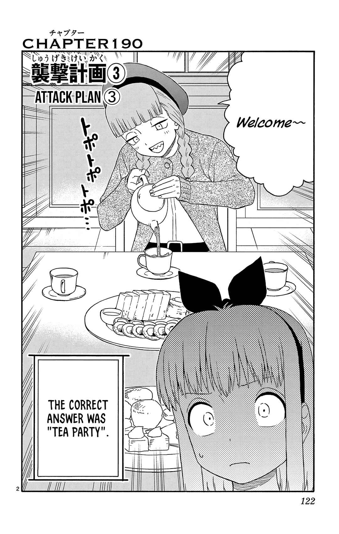 Chapter 190 - Page 2
