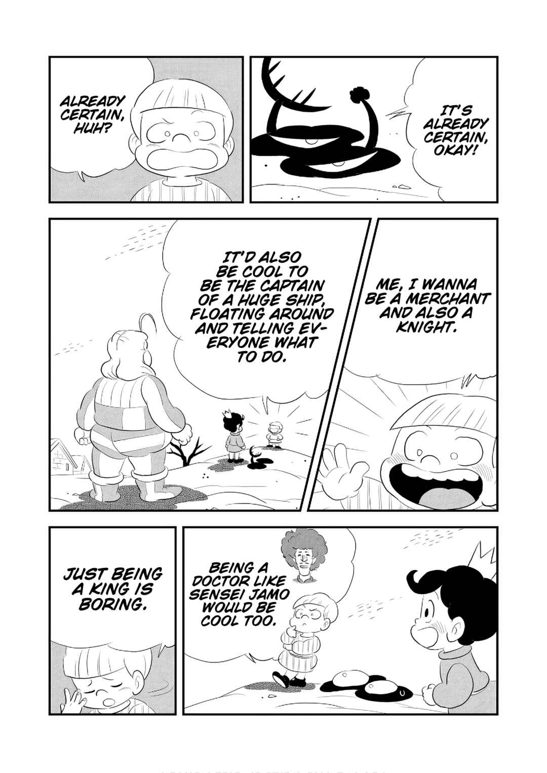 Chapter 241.5 - Page 4