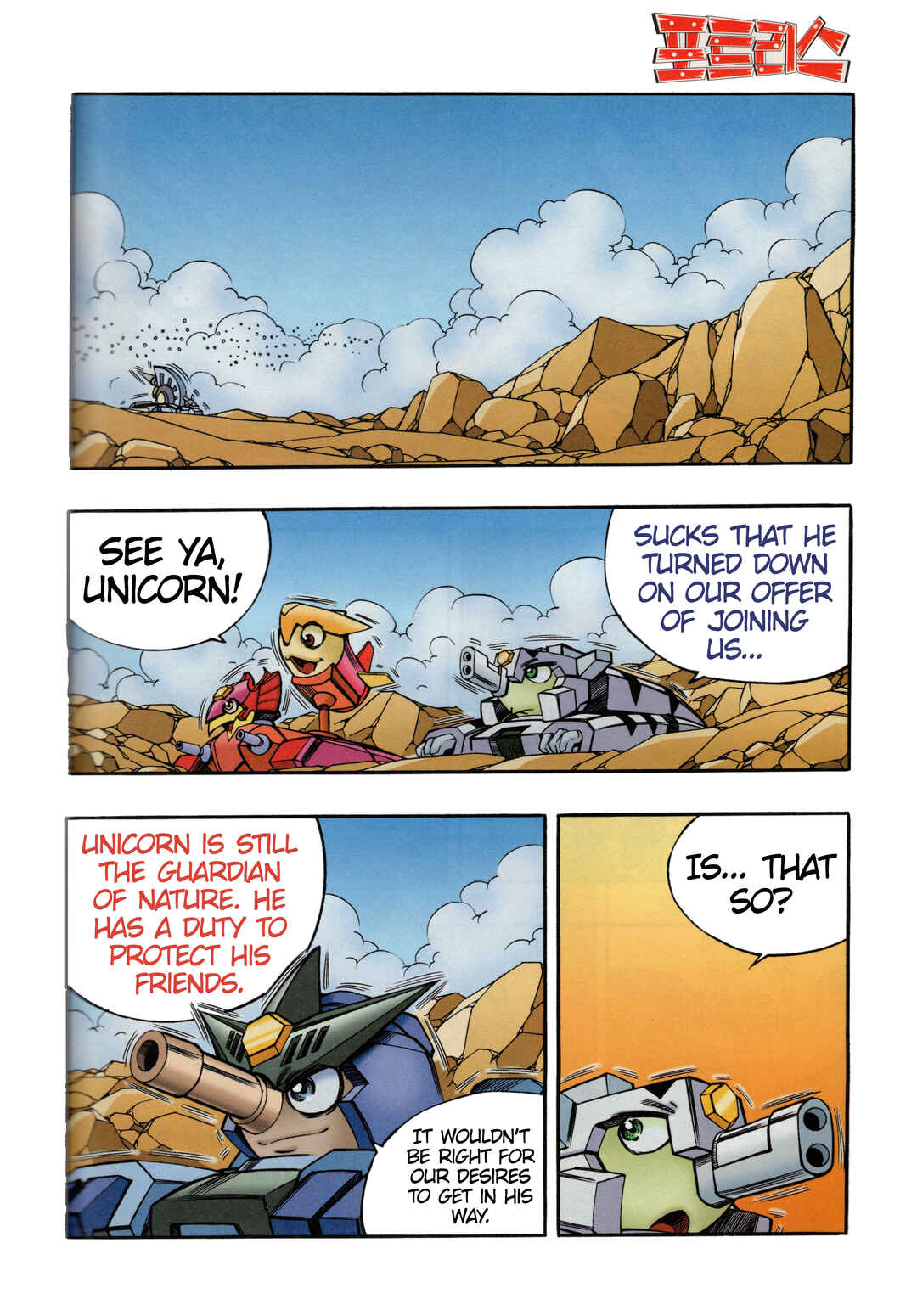 Chapter 7.4 - Page 11