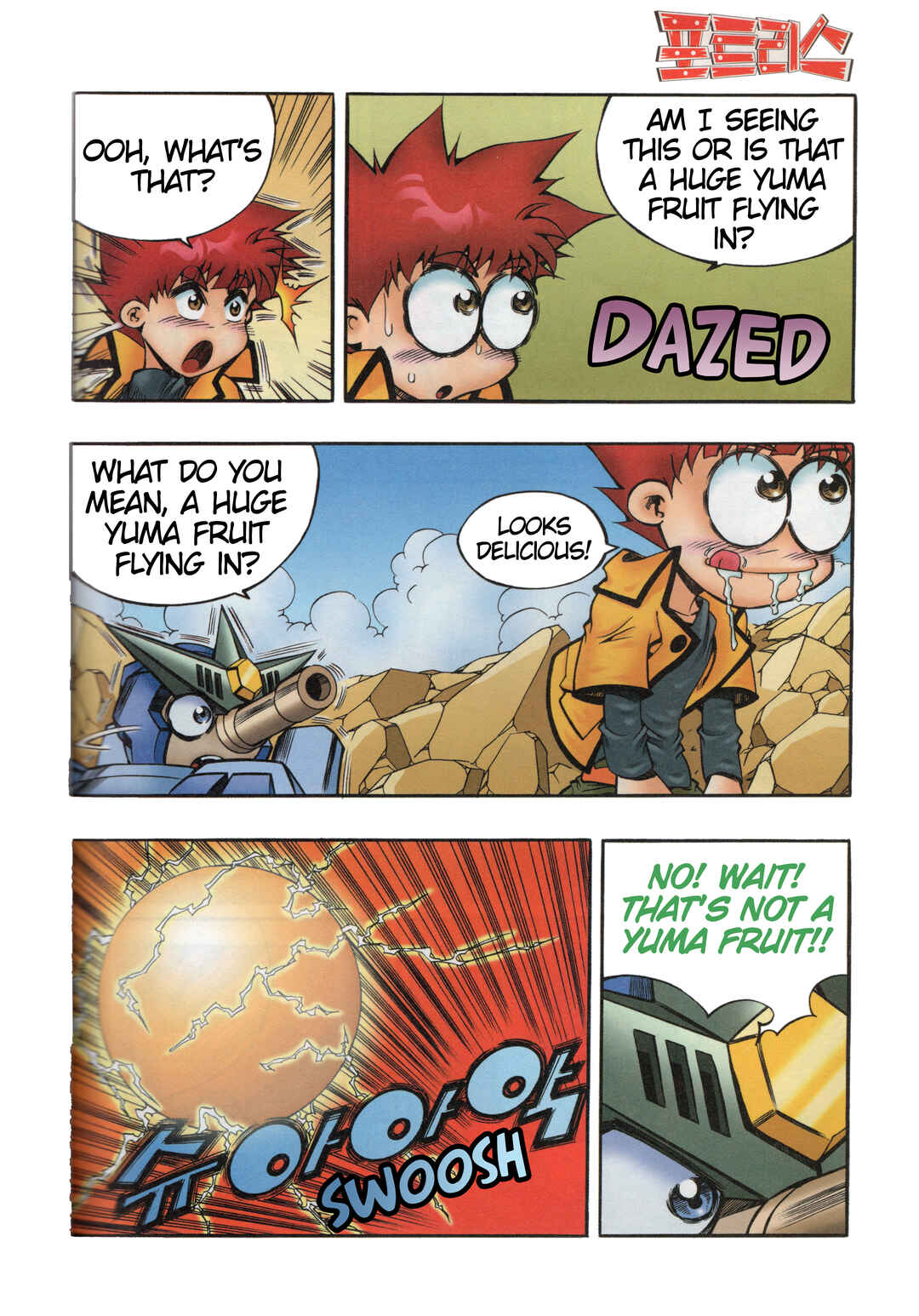 Chapter 7.4 - Page 13