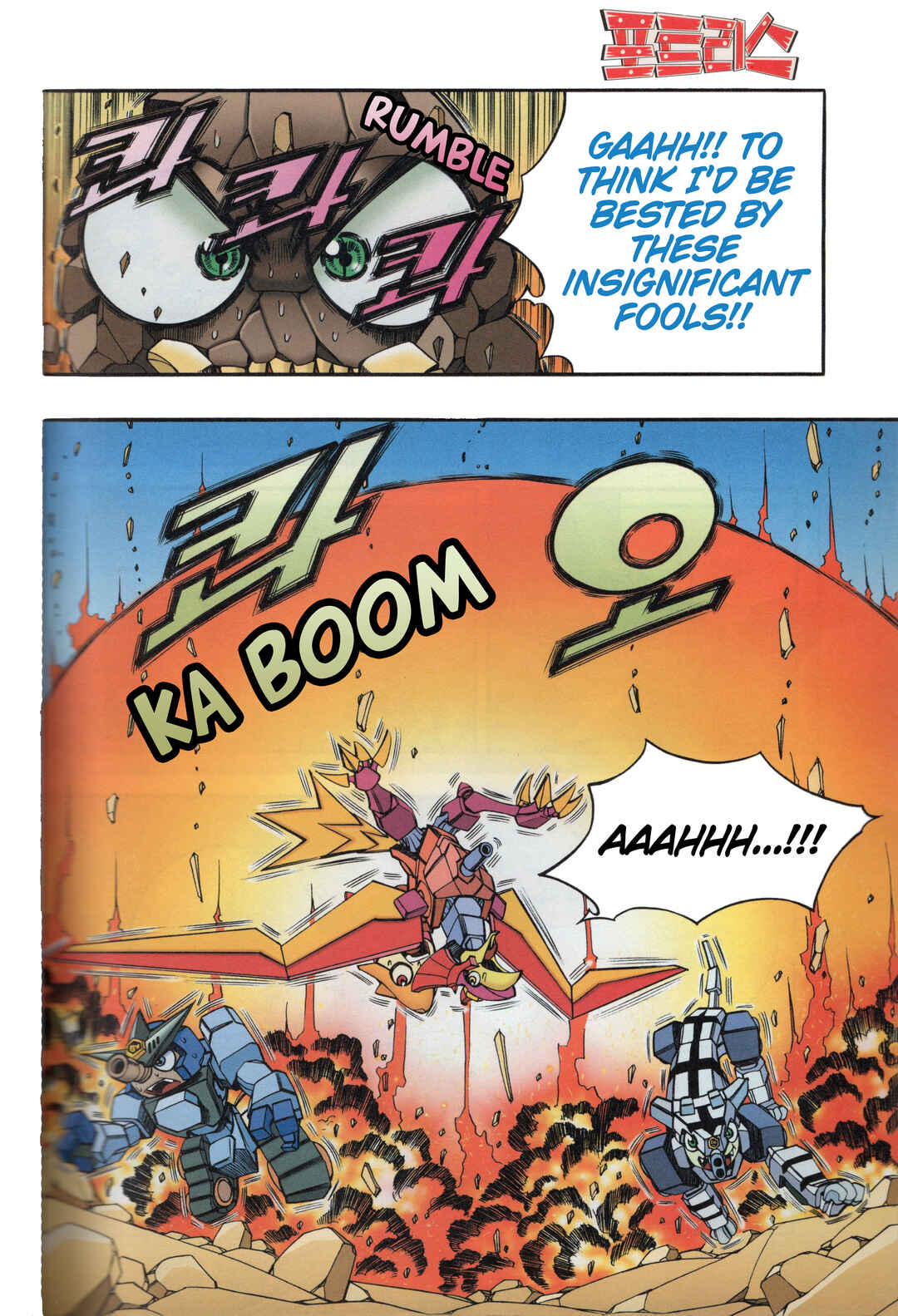 Chapter 7.4 - Page 3