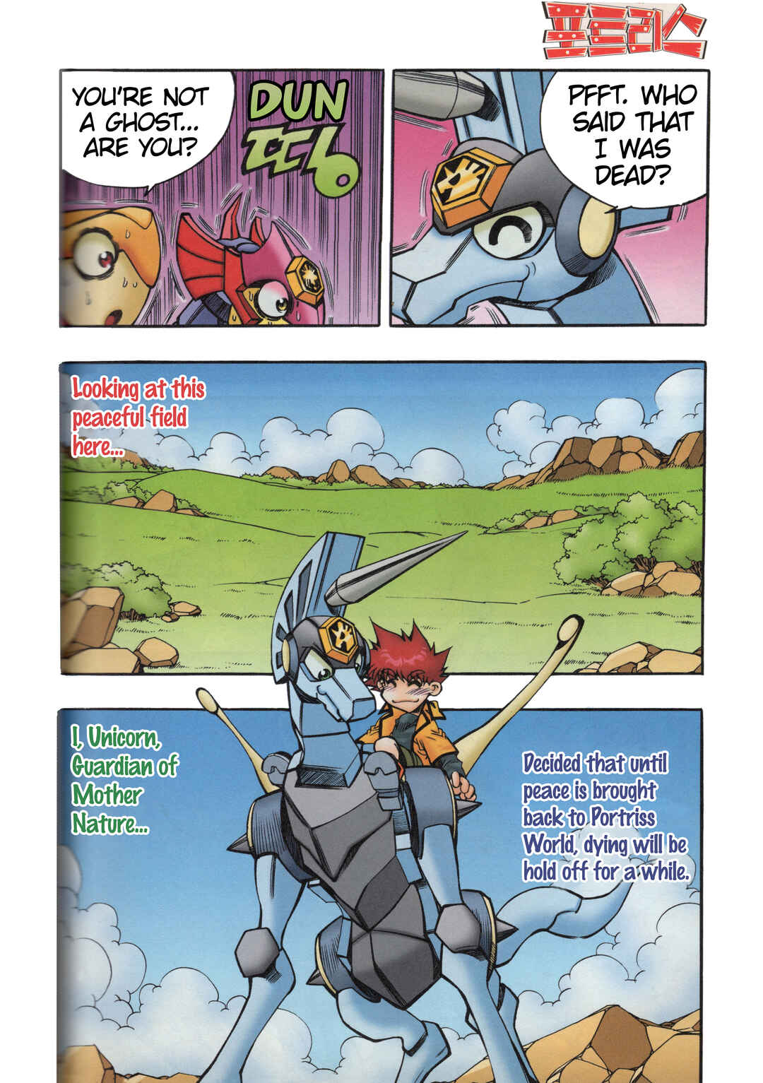 Chapter 7.4 - Page 7