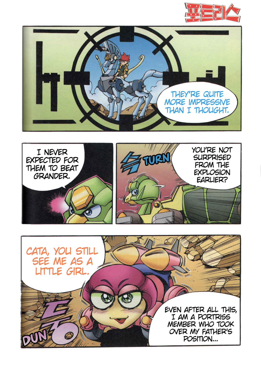 Chapter 7.4 - Page 9