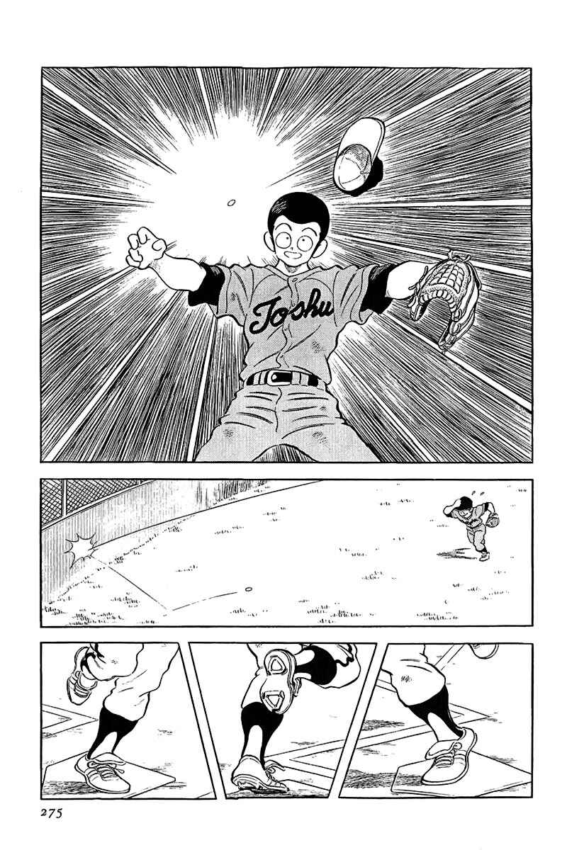 Chapter 202 - Page 3