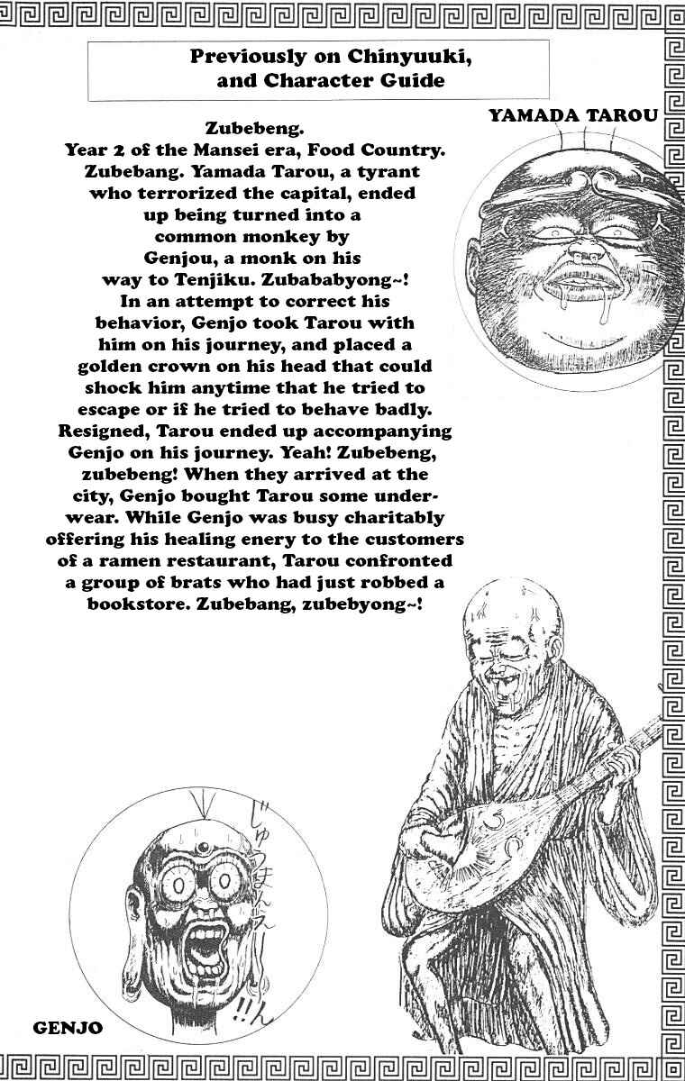 Chapter 11 - Page 4