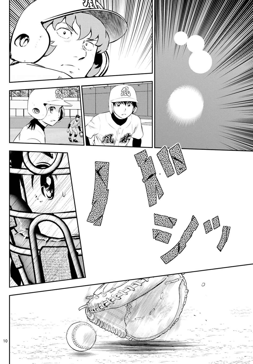 Chapter 270 - Page 10