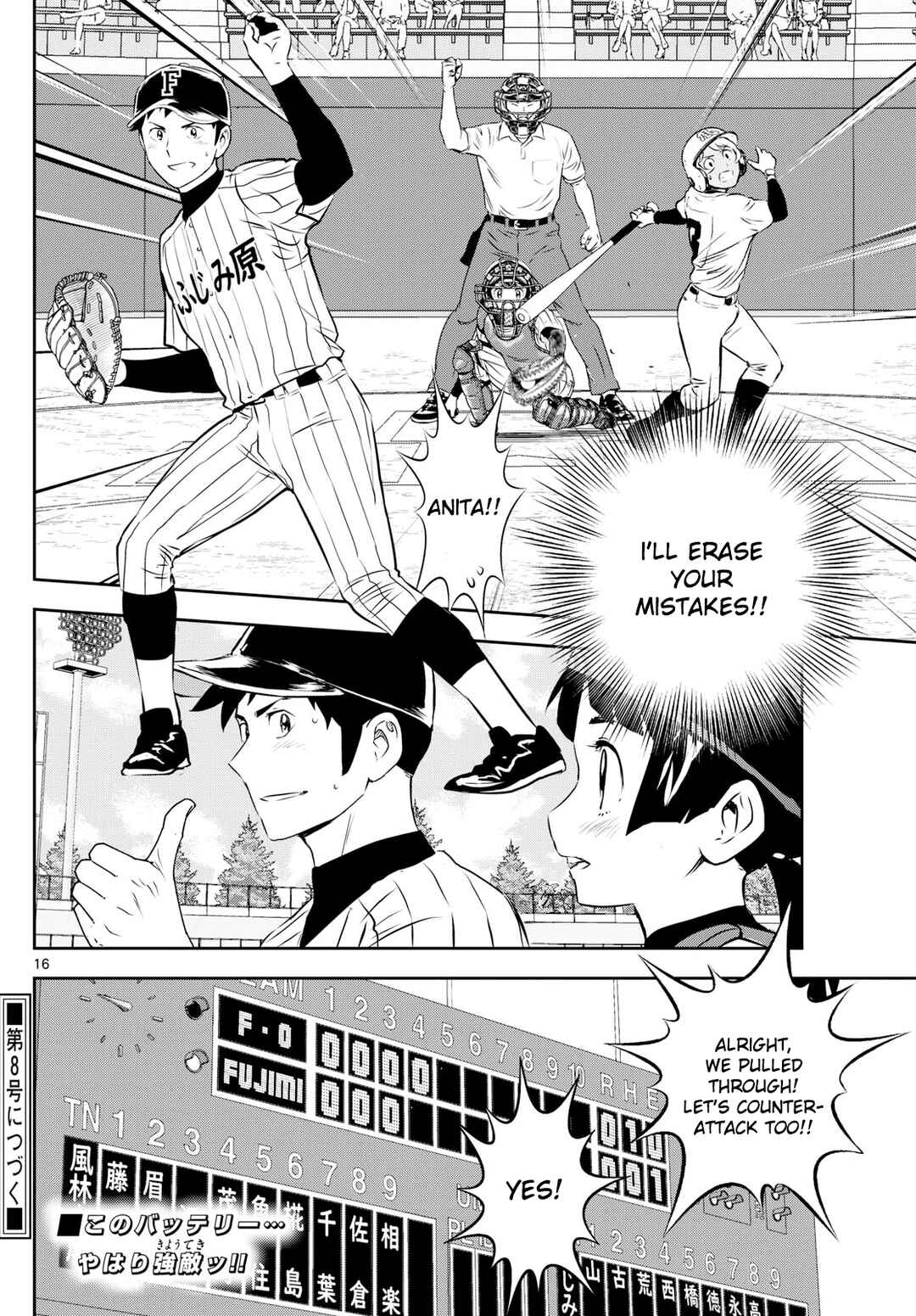 Chapter 270 - Page 16