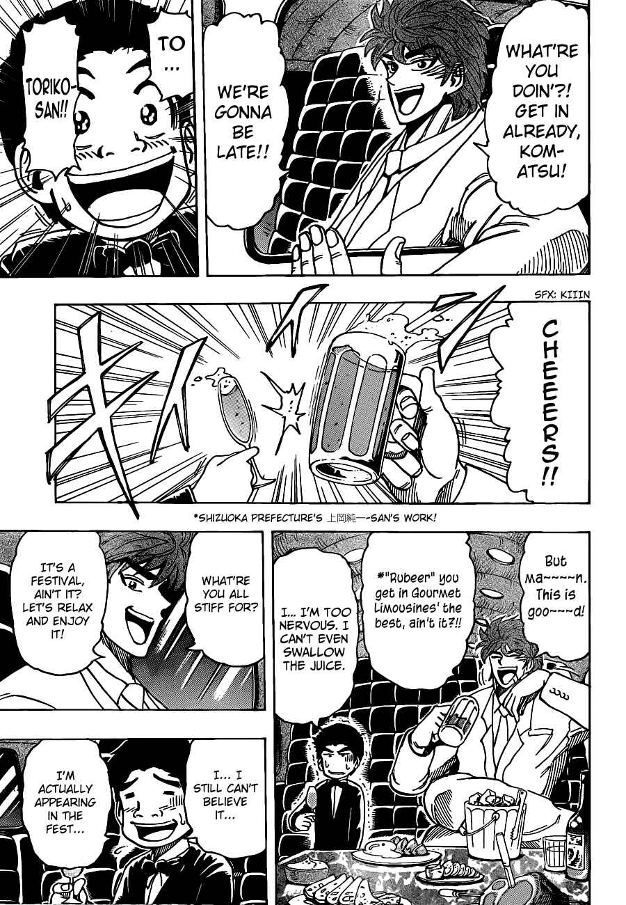 Chapter 211 - Page 4