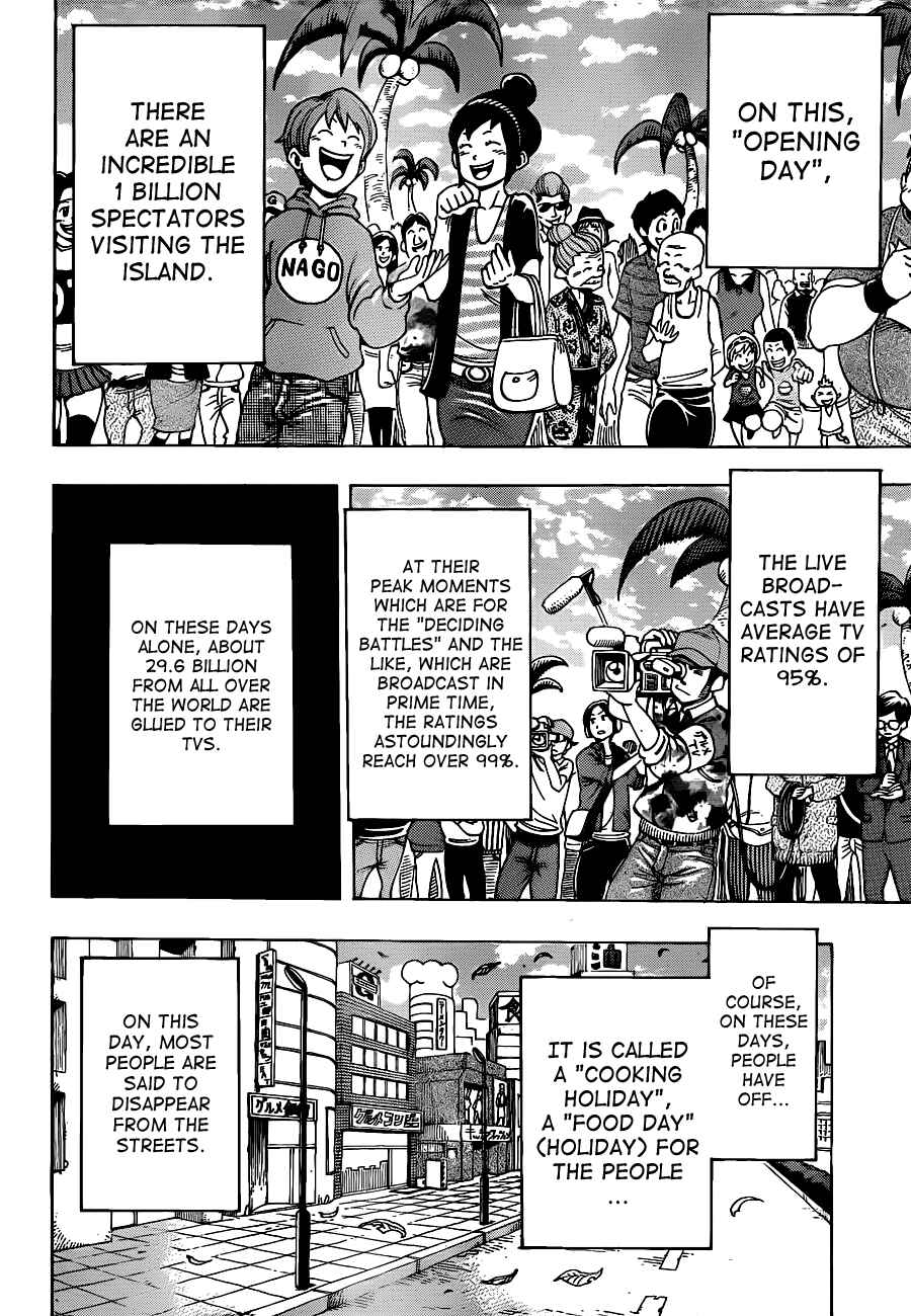 Chapter 211 - Page 7