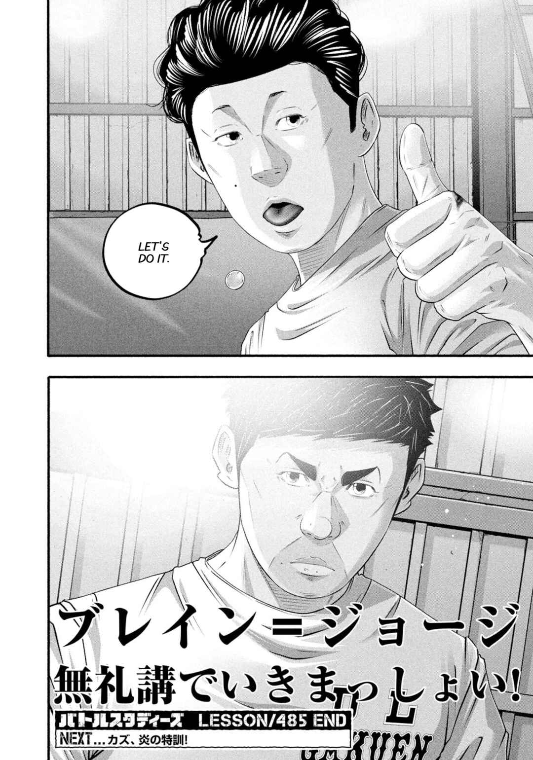 Chapter 485 - Page 18