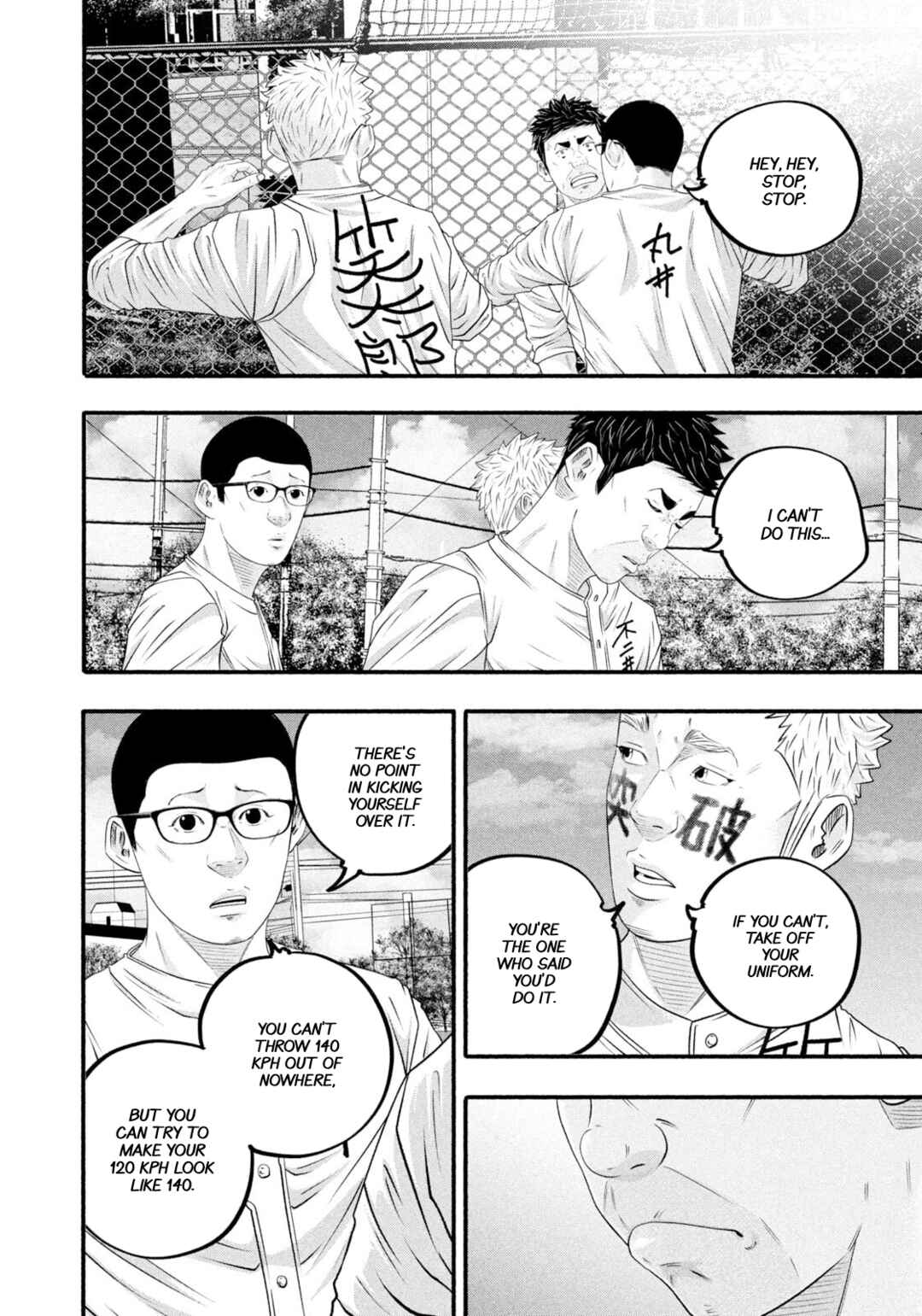 Chapter 485 - Page 6