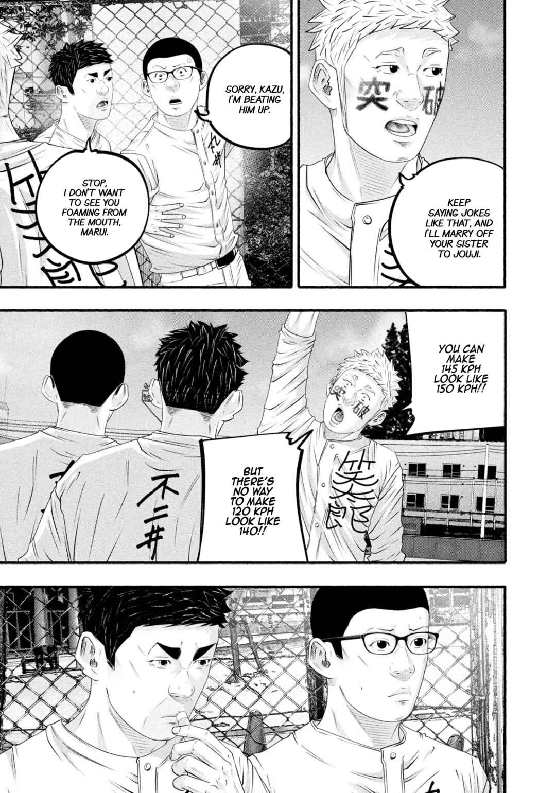 Chapter 485 - Page 7