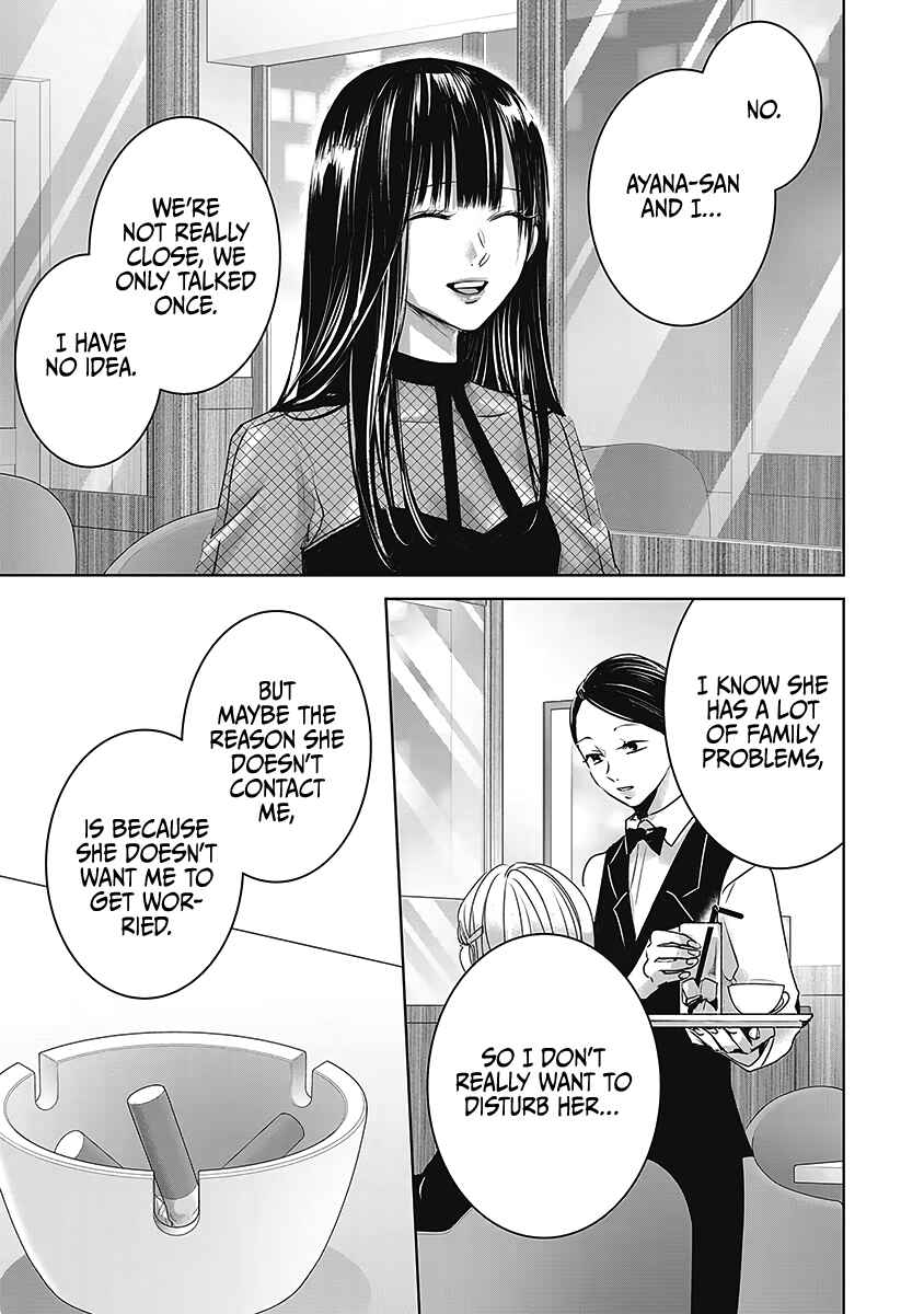 Chapter 25 - Page 16