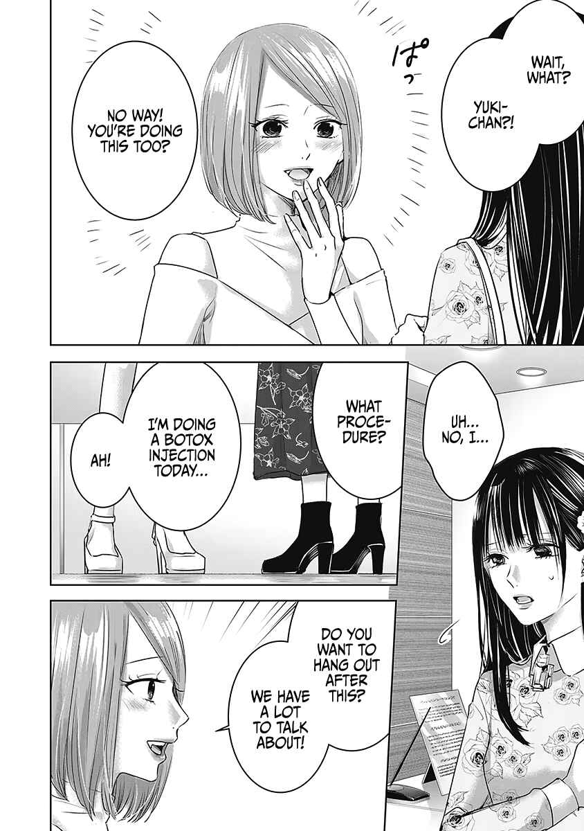 Chapter 25 - Page 3