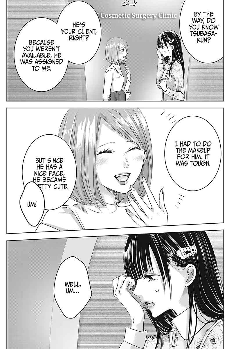 Chapter 25 - Page 4