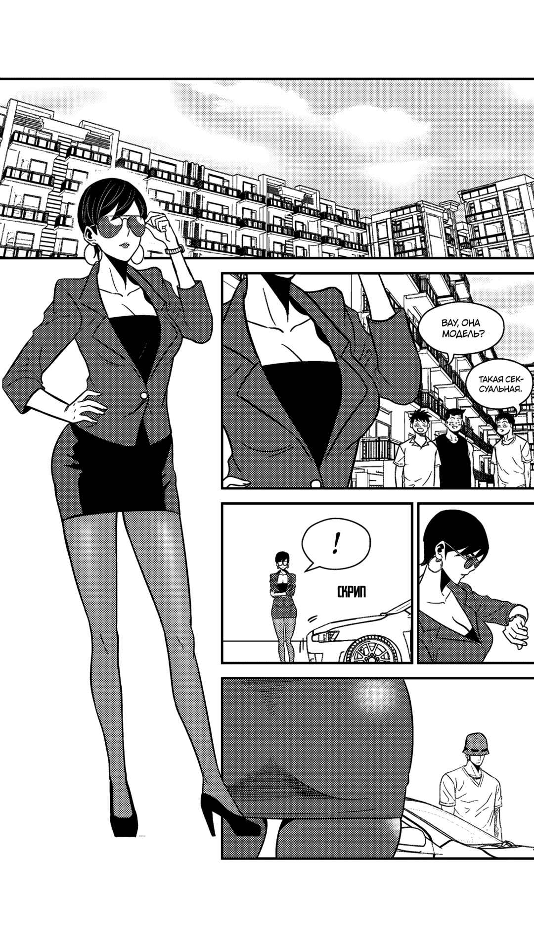 Chapter 167 - Page 10