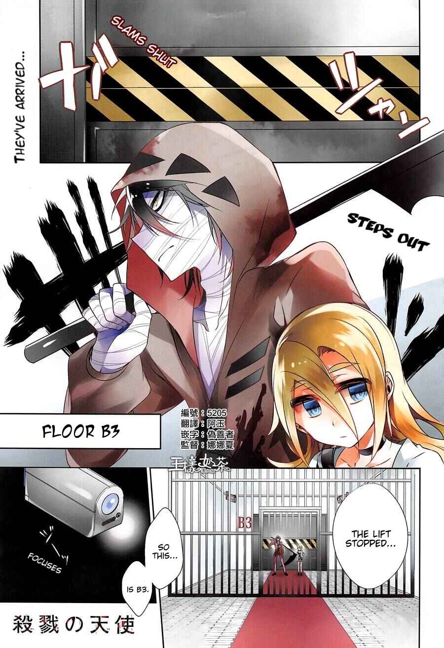 Chapter 9 - Page 1