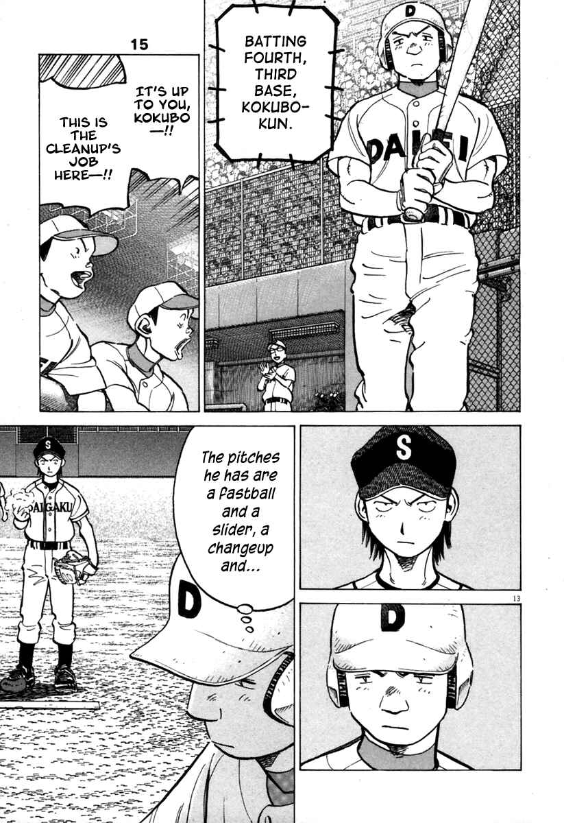 Chapter 142 - Page 14