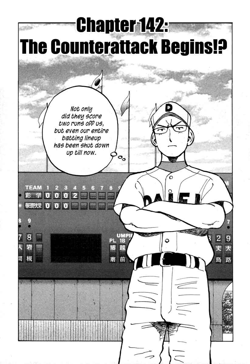 Chapter 142 - Page 2