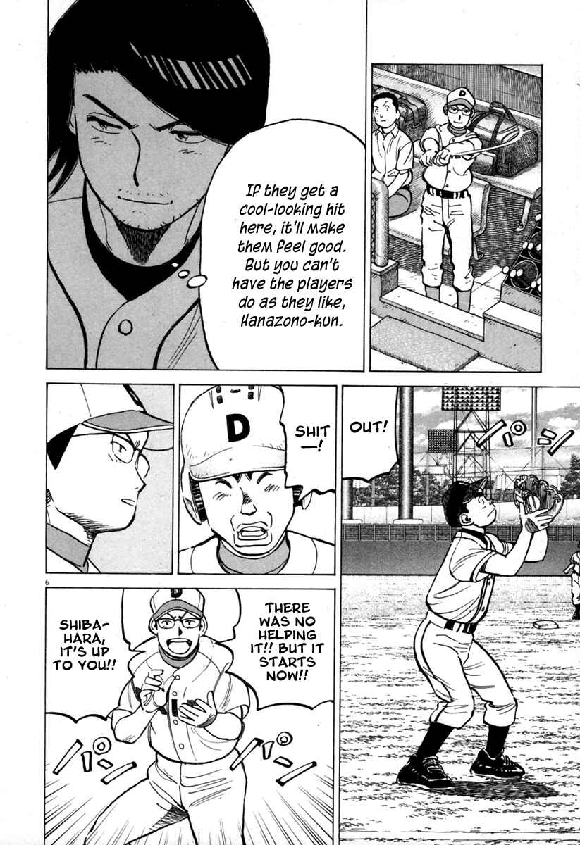 Chapter 142 - Page 7