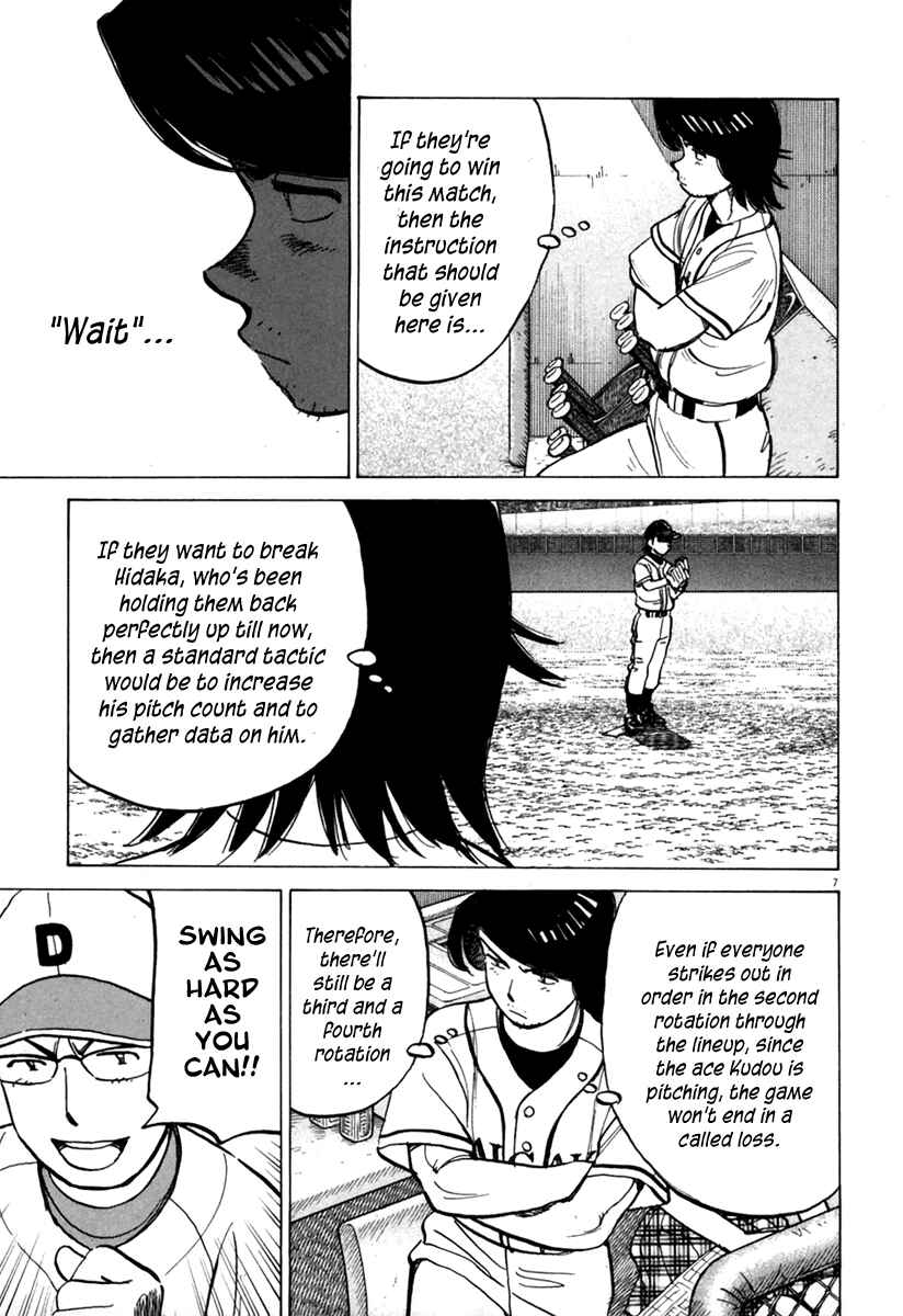 Chapter 142 - Page 8