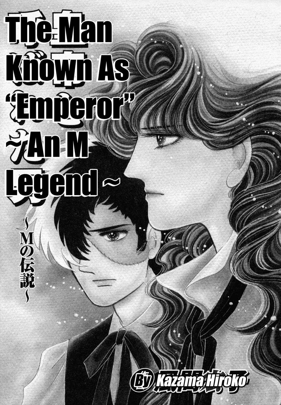 Chapter 5 - Page 1
