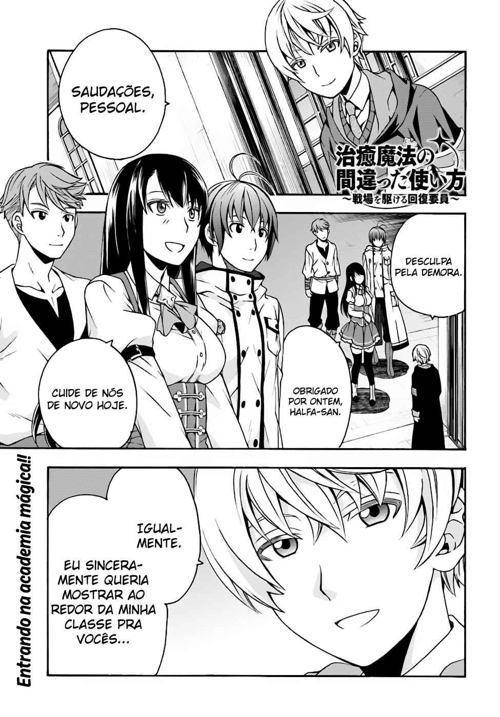 Chapter 19 - Page 2