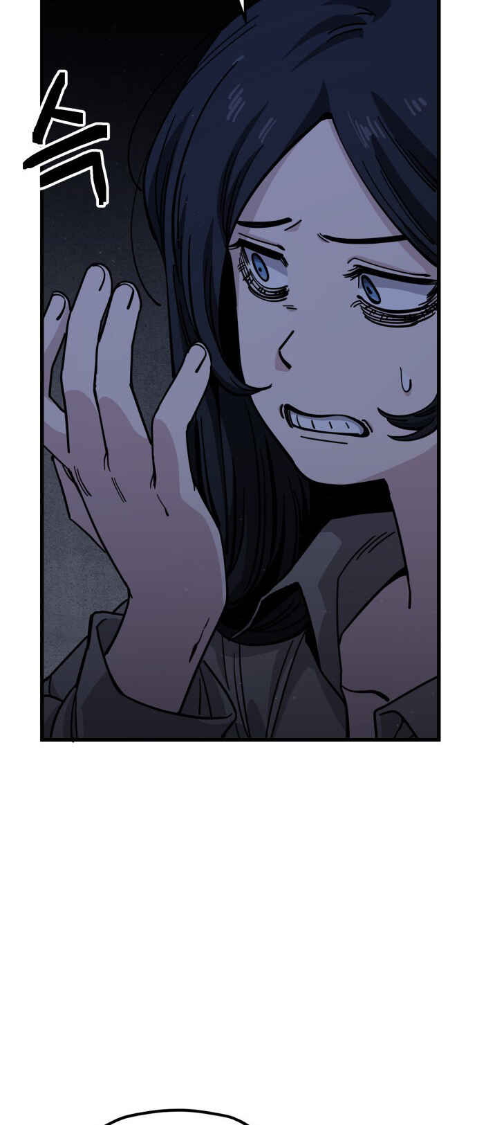 Chapter 156 - Page 7