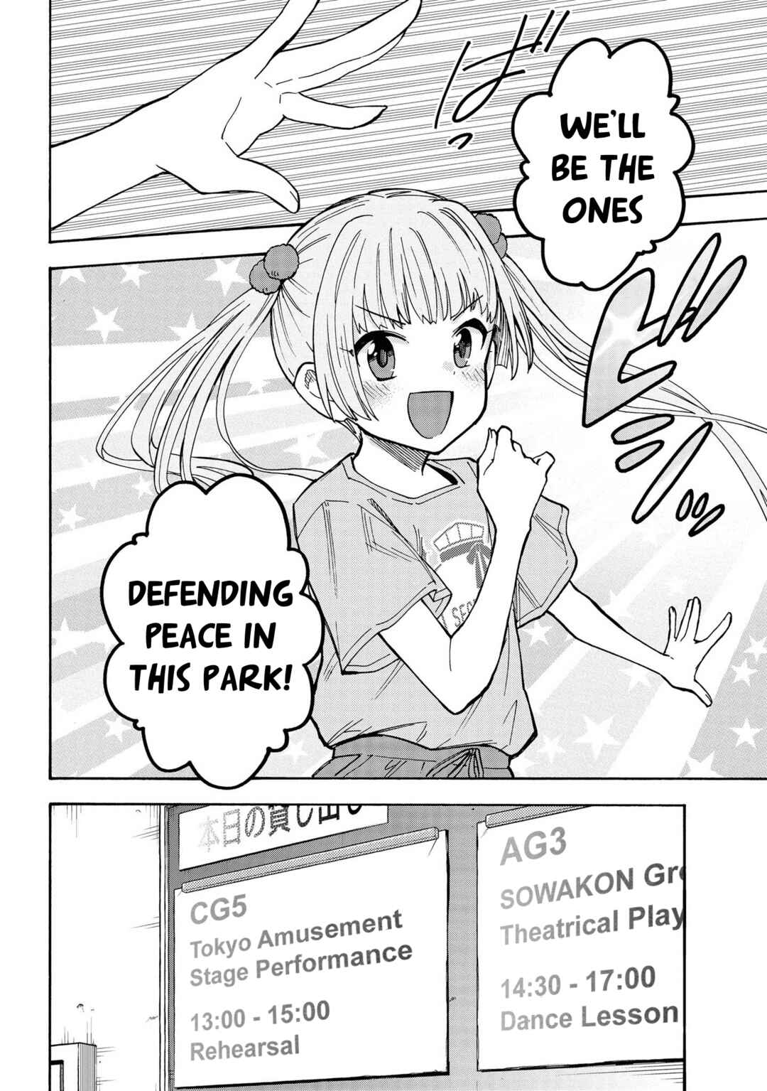 Chapter 86 - Page 2