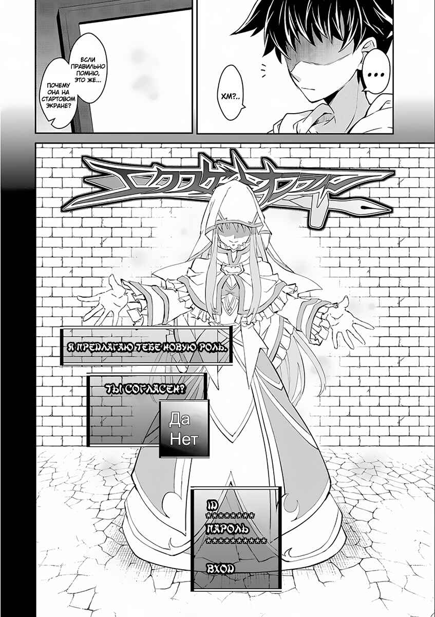 Chapter 1 - Page 12