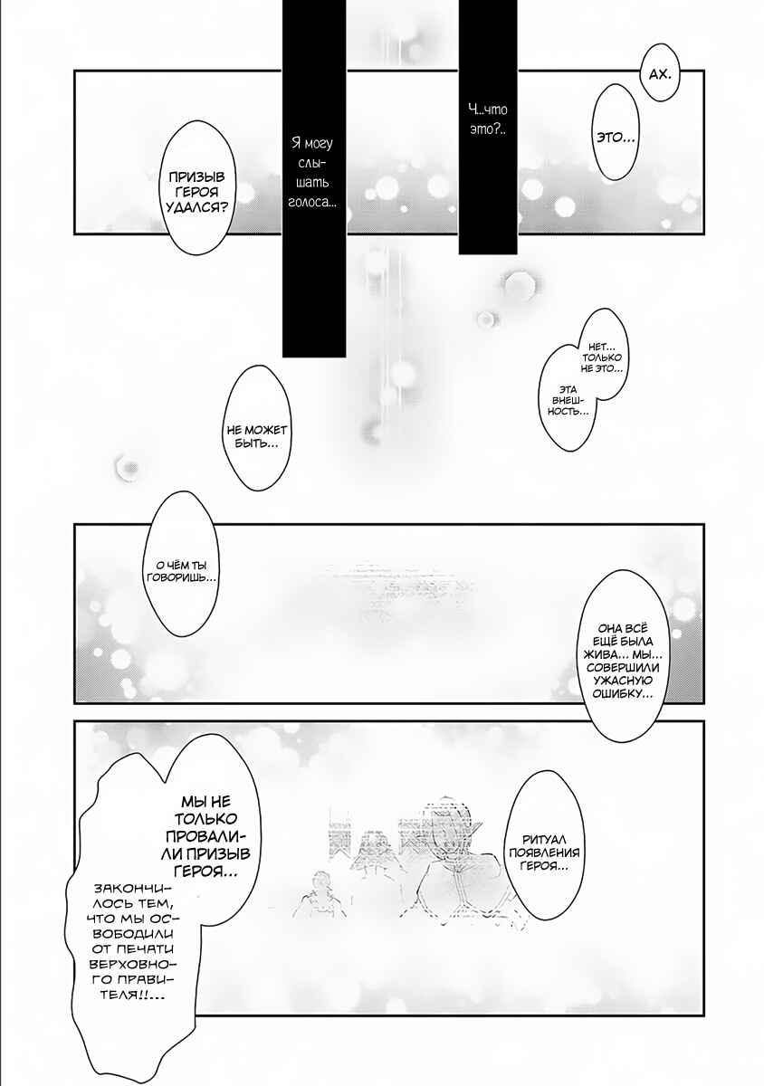 Chapter 1 - Page 15