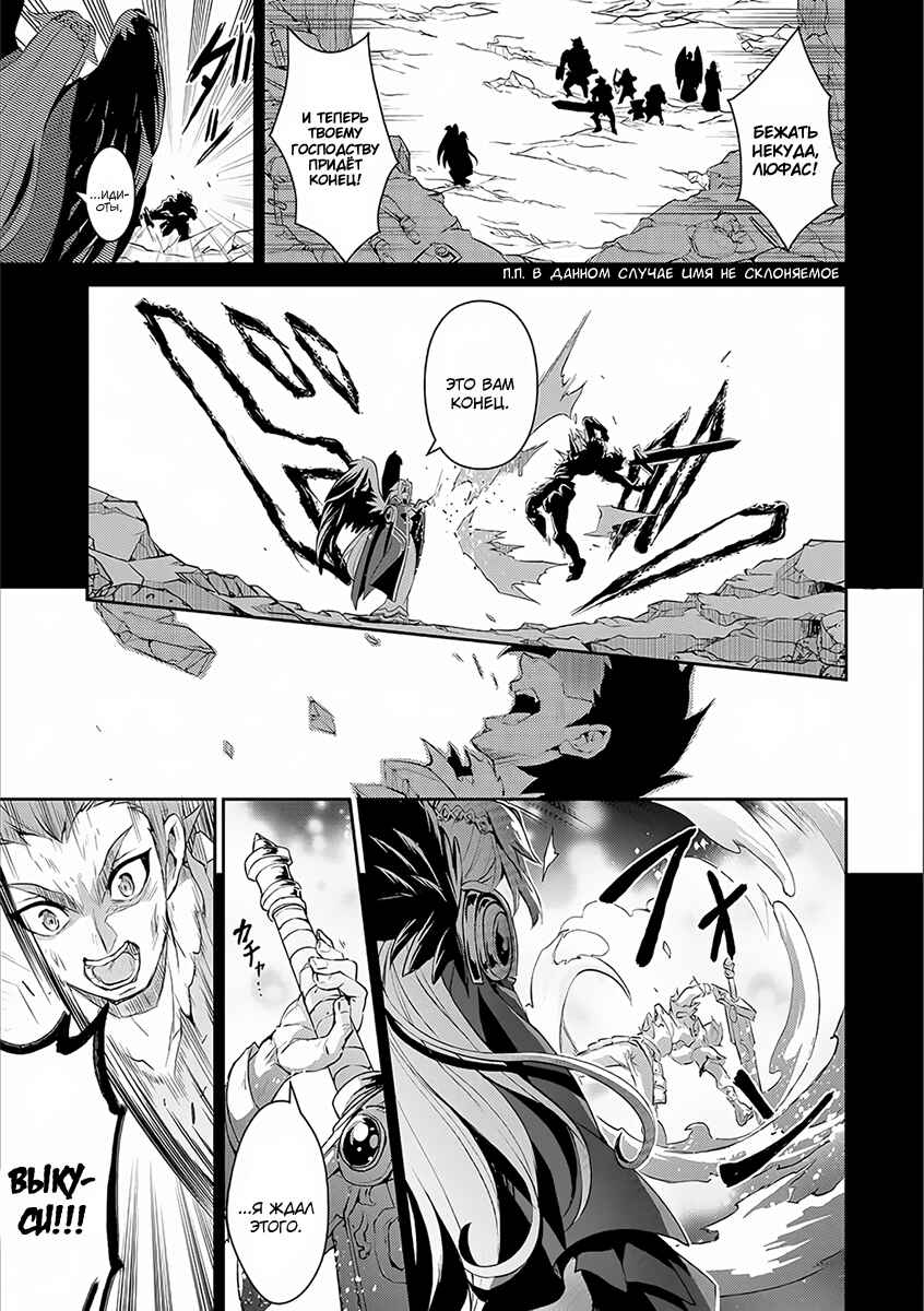 Chapter 1 - Page 2