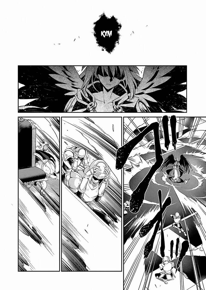 Chapter 1 - Page 20
