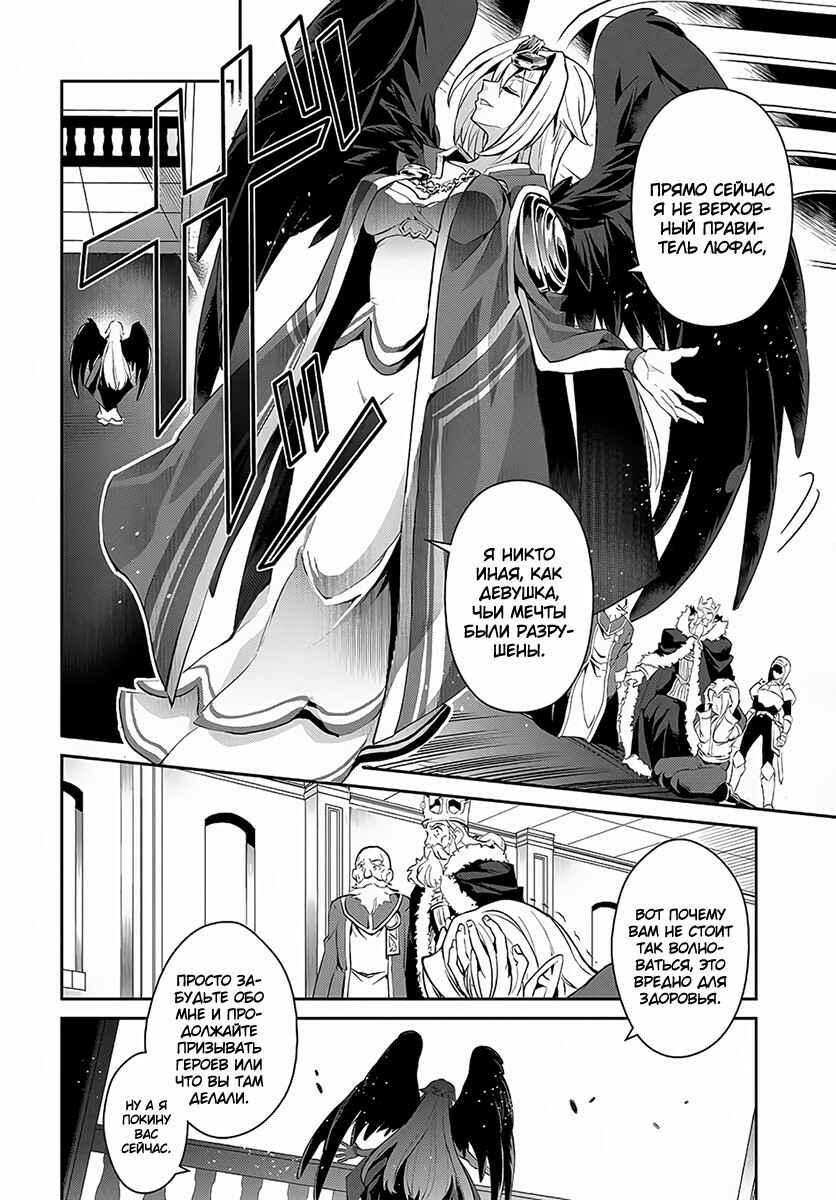 Chapter 1 - Page 28