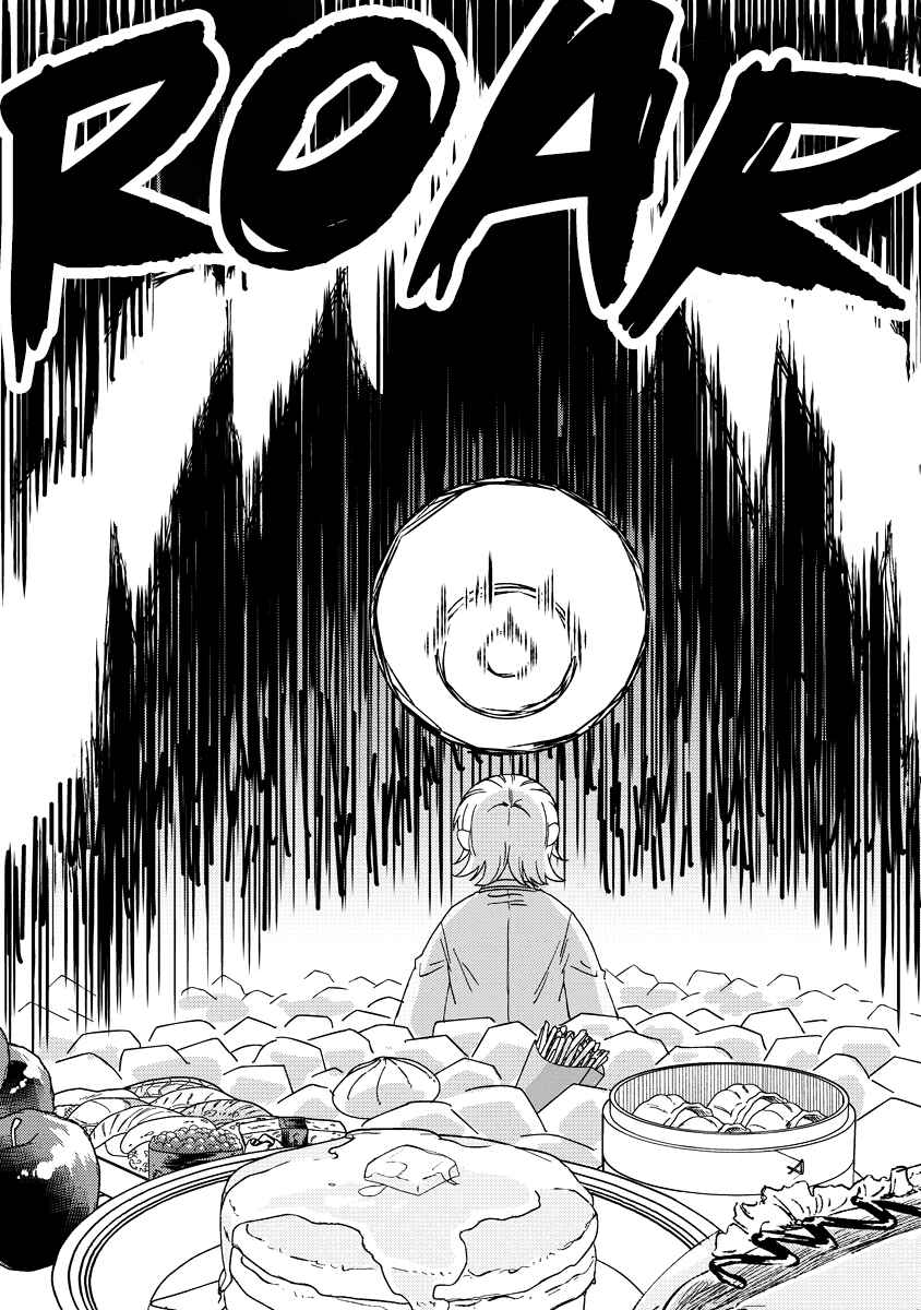 Chapter 8.1 - Page 14