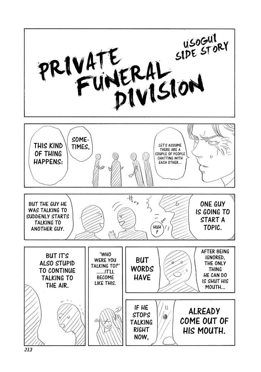 Chapter 395.5 - Page 1
