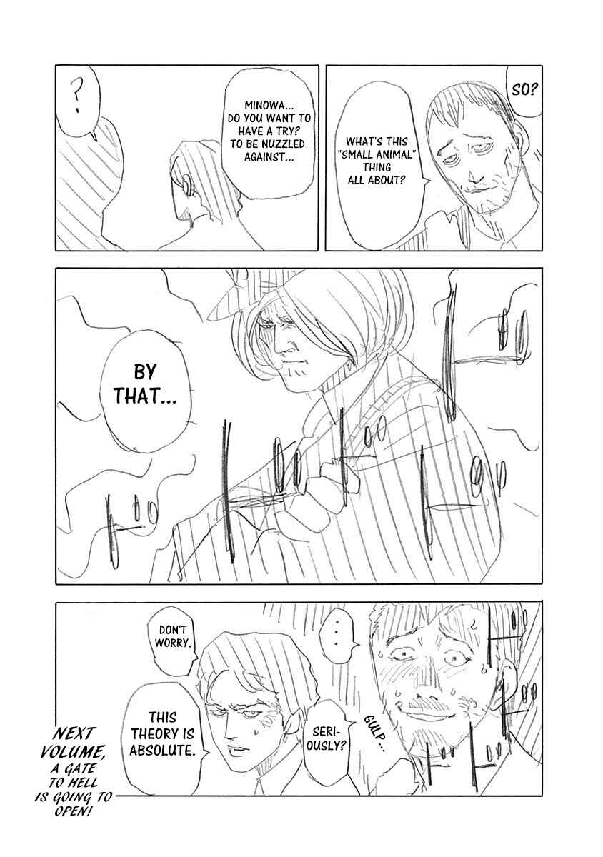 Chapter 395.5 - Page 3