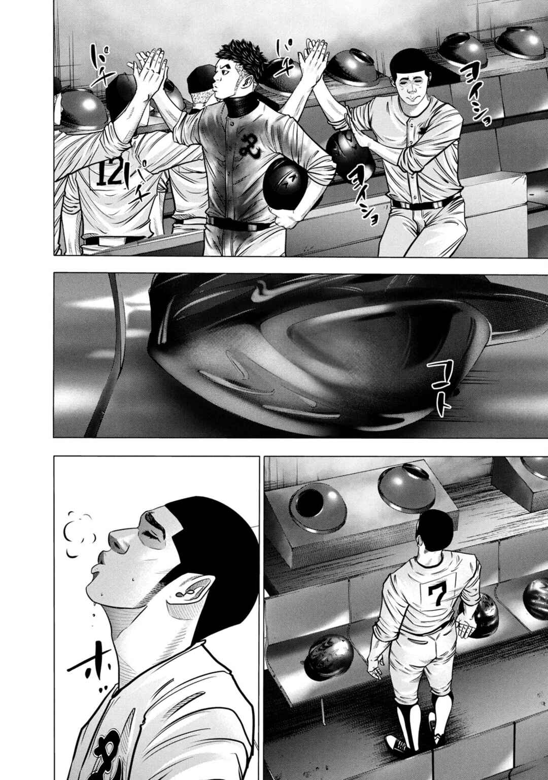 Chapter 269 - Page 14