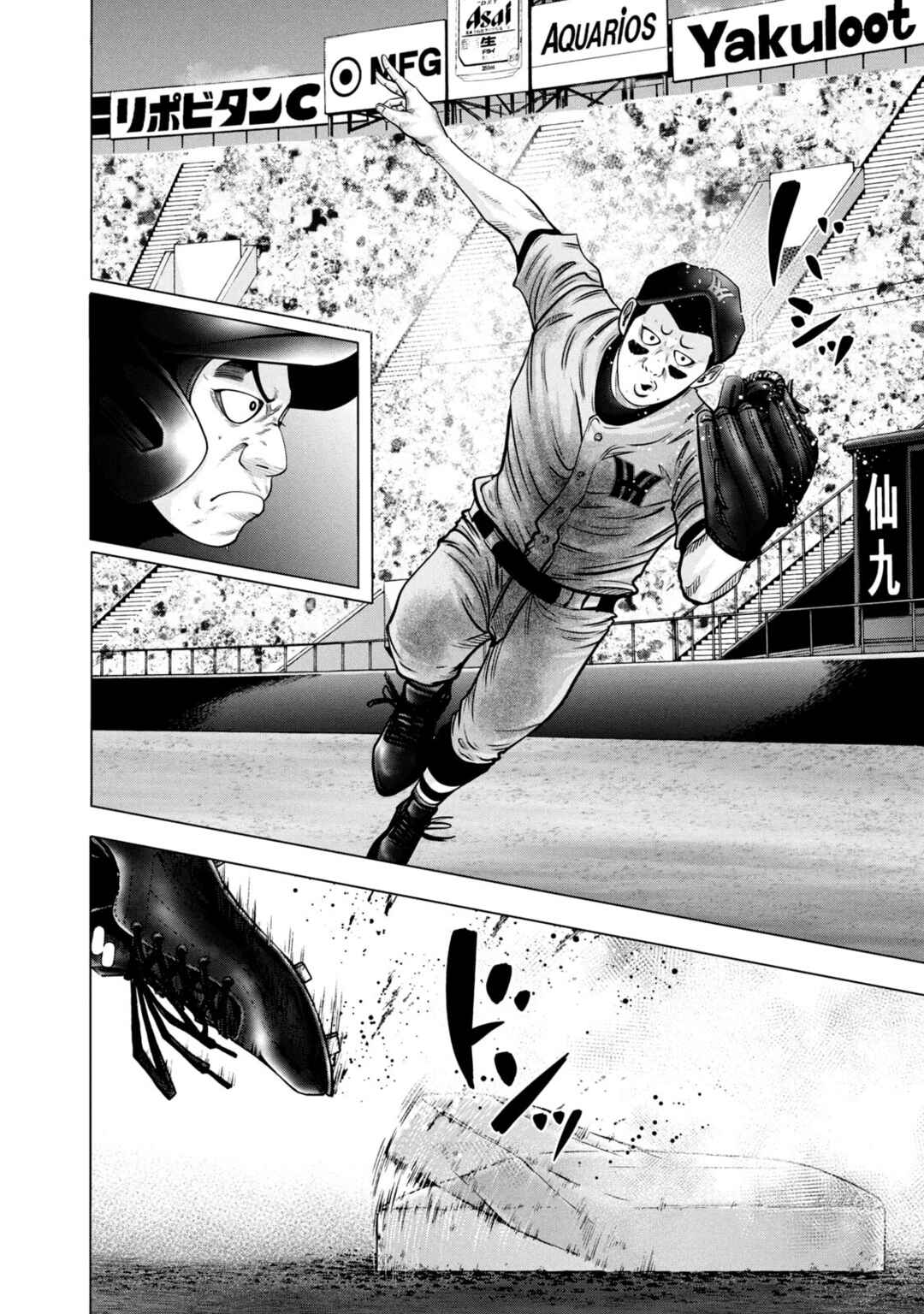 Chapter 269 - Page 6