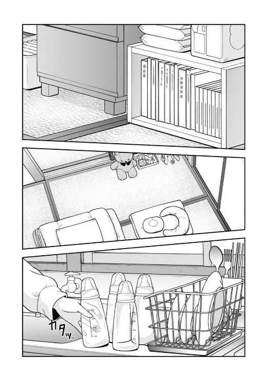 Chapter 2 - Page 4