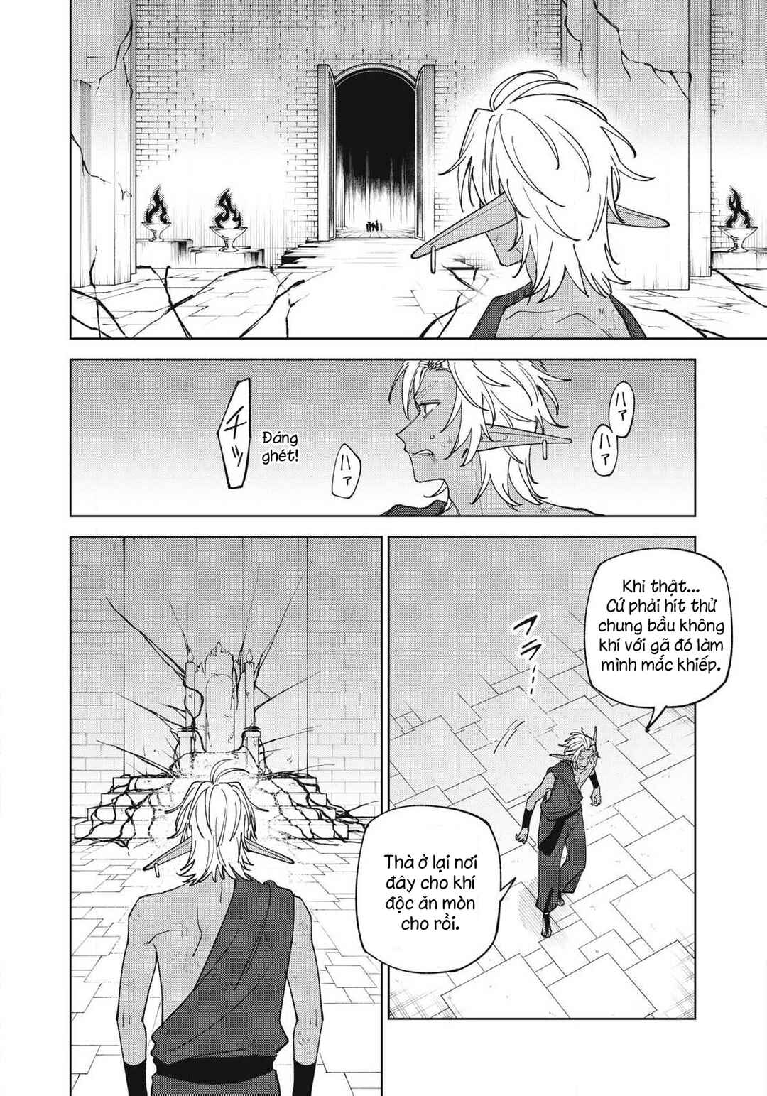 Chapter 49.3 - Page 2
