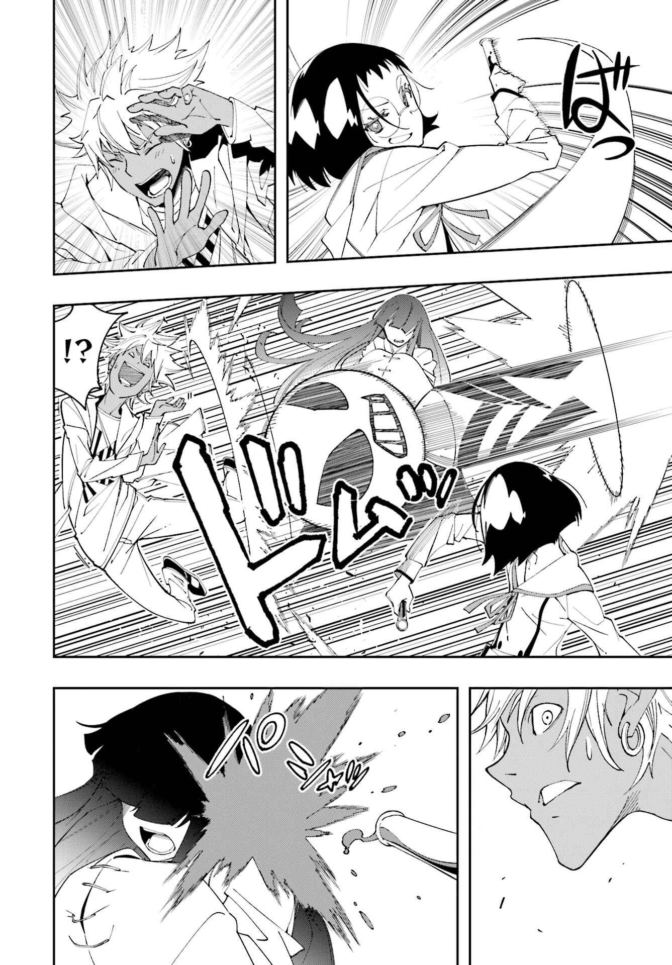 Chapter 122 - Page 10