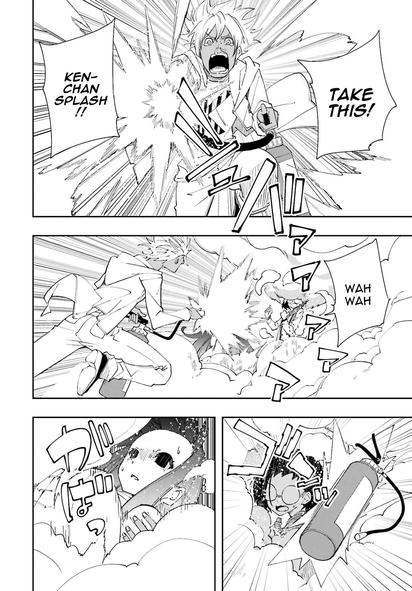 Chapter 122 - Page 14